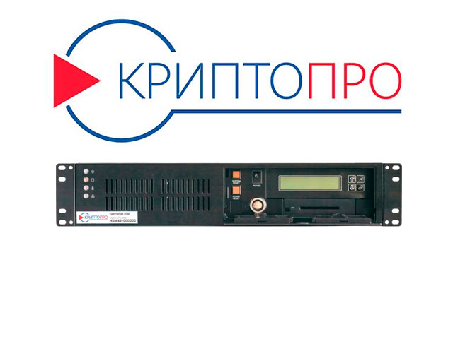 КриптоПро Платёжный HSM КриптоПро Платёжный HSM
