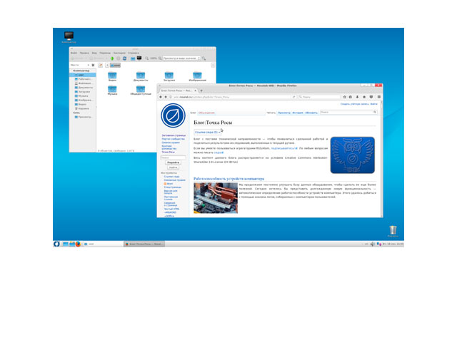 РОСА ROSA Enterprise Linux Server РОСА ROSA Enterprise Linux Server