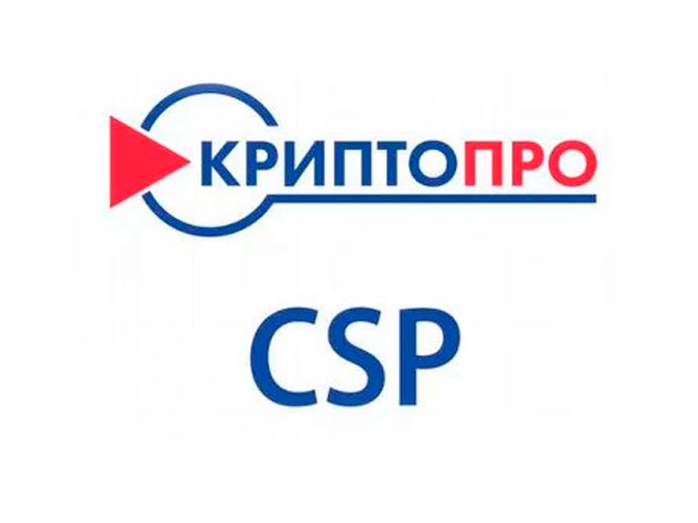 КриптоПро CSP TLS