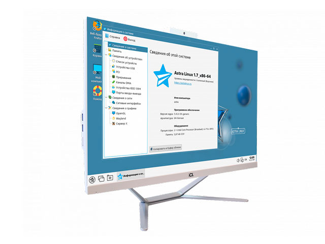 Моноблоки ICL S131.Mi v2