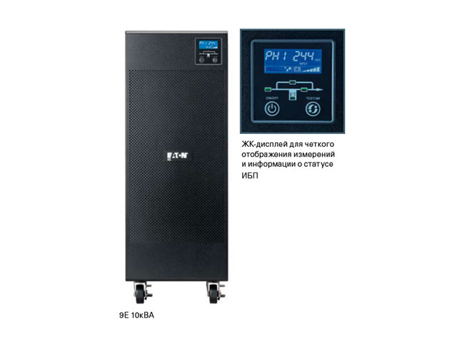 ИБП Eaton 9E 9E20KiXL