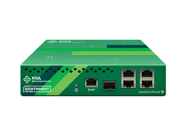 Код безопасности Континент TLS 2.5 IPC-R50
