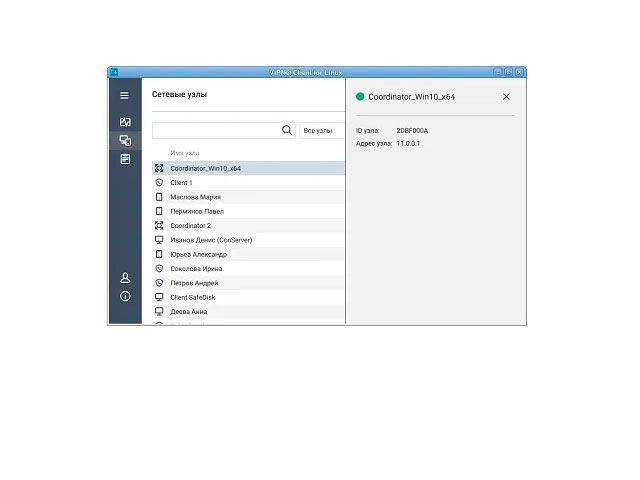 ViPNet Client ViPNet Client 4U for Linux ViPNet Client ViPNet Client 4U for Linux