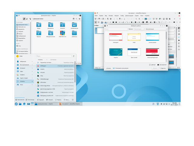 РОСА РОСА ХРОМ РОСА РОСА ХРОМ