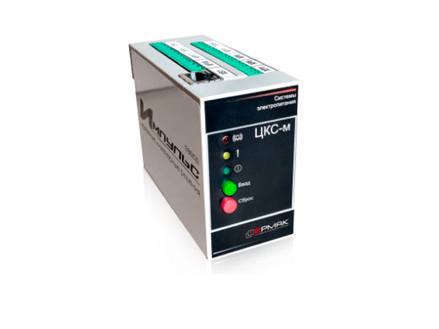 Контроллеры и модули управления Ермак Центральный контроллер системы Ермак М