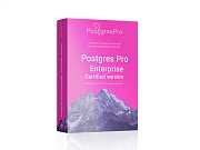 СУБД Postgres Pro Enterprise Certified