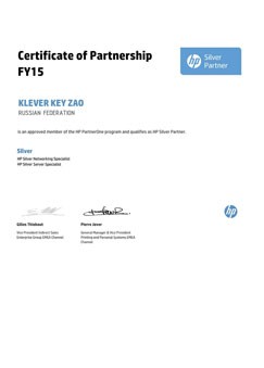 Партнерский сертификат HP